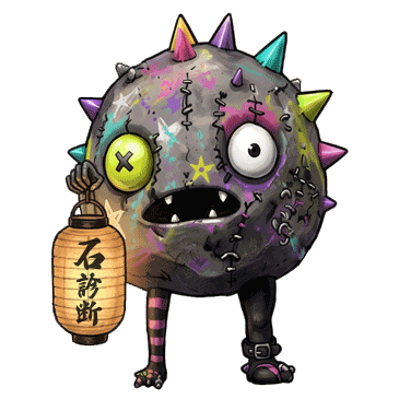 傾奇石